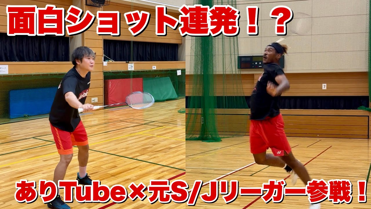 【面白ショット連発w】