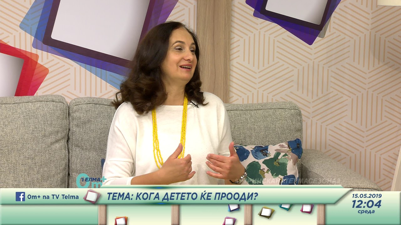 0м+ Кога детето ќе прооди?