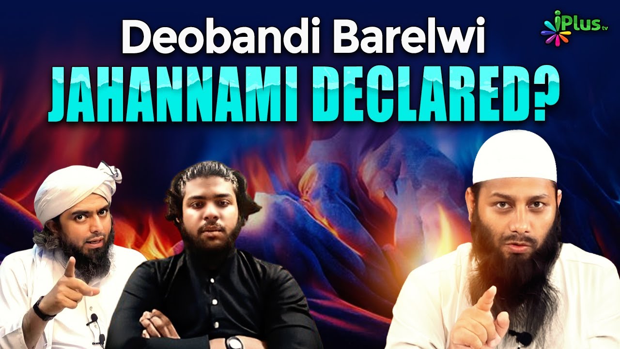 Ahle Hadees Barelwi Aur Deobandiyon Ko Jahannami Kyun Nahi Kehte Engineer Mirza Ke Student Se Debate