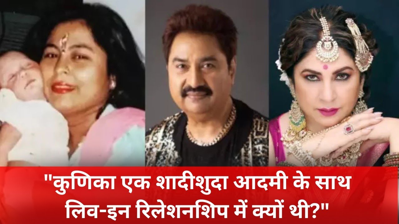 👉 “Kunika Sadanand - Single Mother to Bigg Boss 19 Journey”