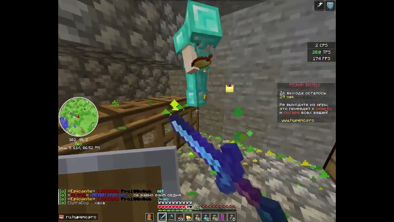 😱😱PVP 2X1 НЕОЖИДАННОСТЬ! Hypemc grief пвп 2х1 втащил им?😱😱