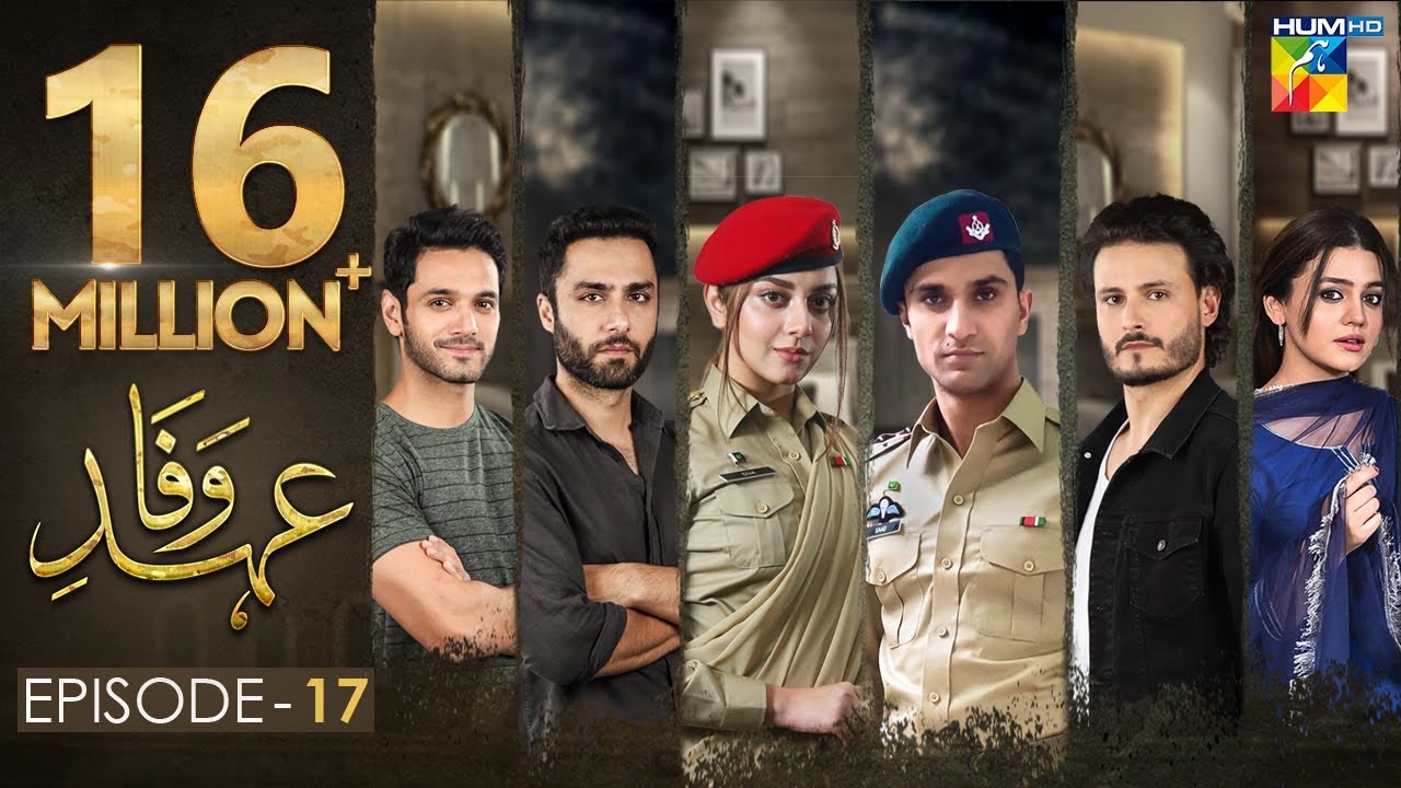 Ehd e Wafa Episode 17 | English Sub | Digitally Presented by Master Paints HUM TV Drama 12 Jan 2020