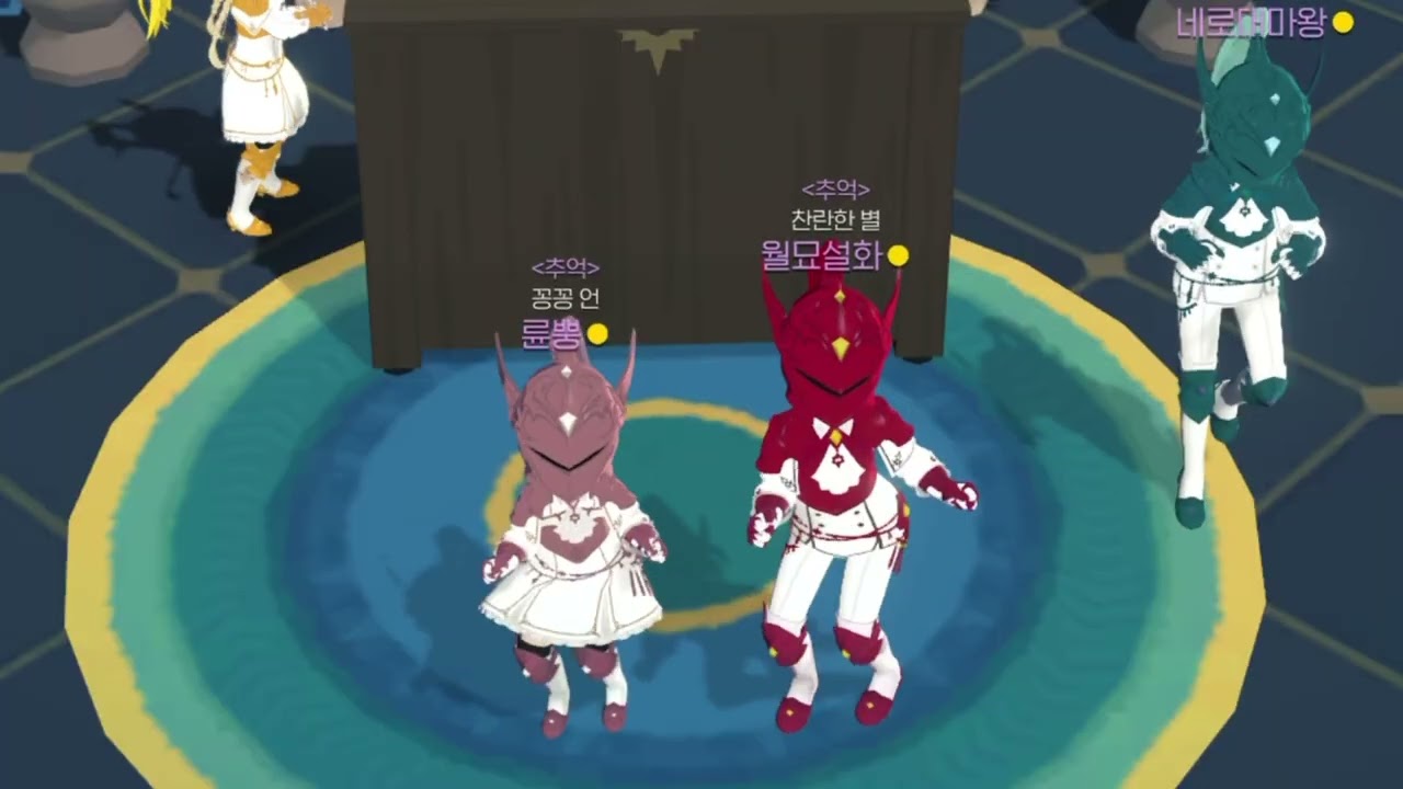 [길드 정모]길드 연주회 연습 영상(V.Monti-Czardas)