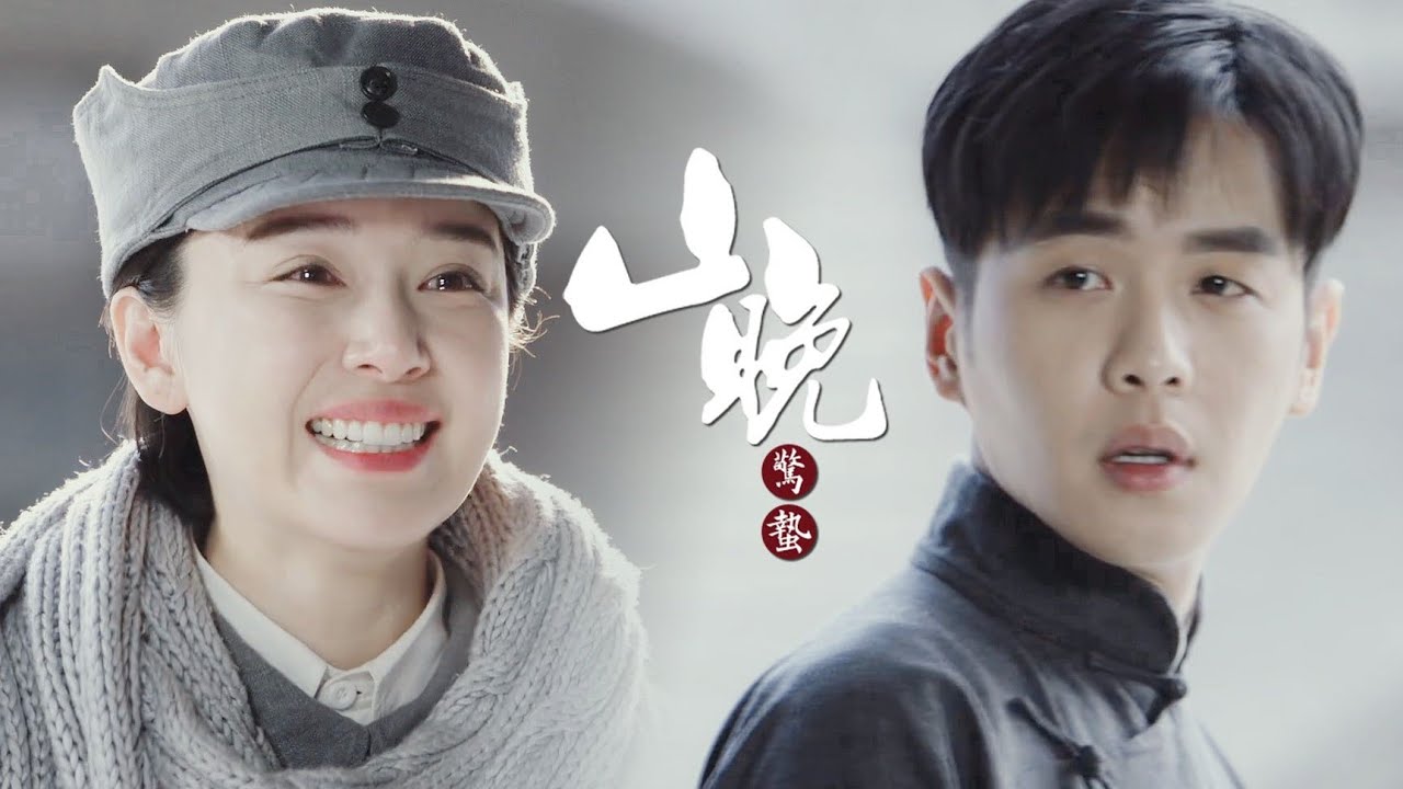 [Vietsub][FMV] Đại Mộng Yên Vân - Trần Sơn x Dư Tiểu Vãn (Trương Nhược Quân, Hám Thanh Tử)