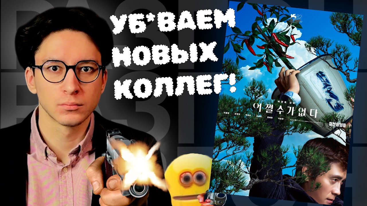 Реальный угар (◕‿◕) | 