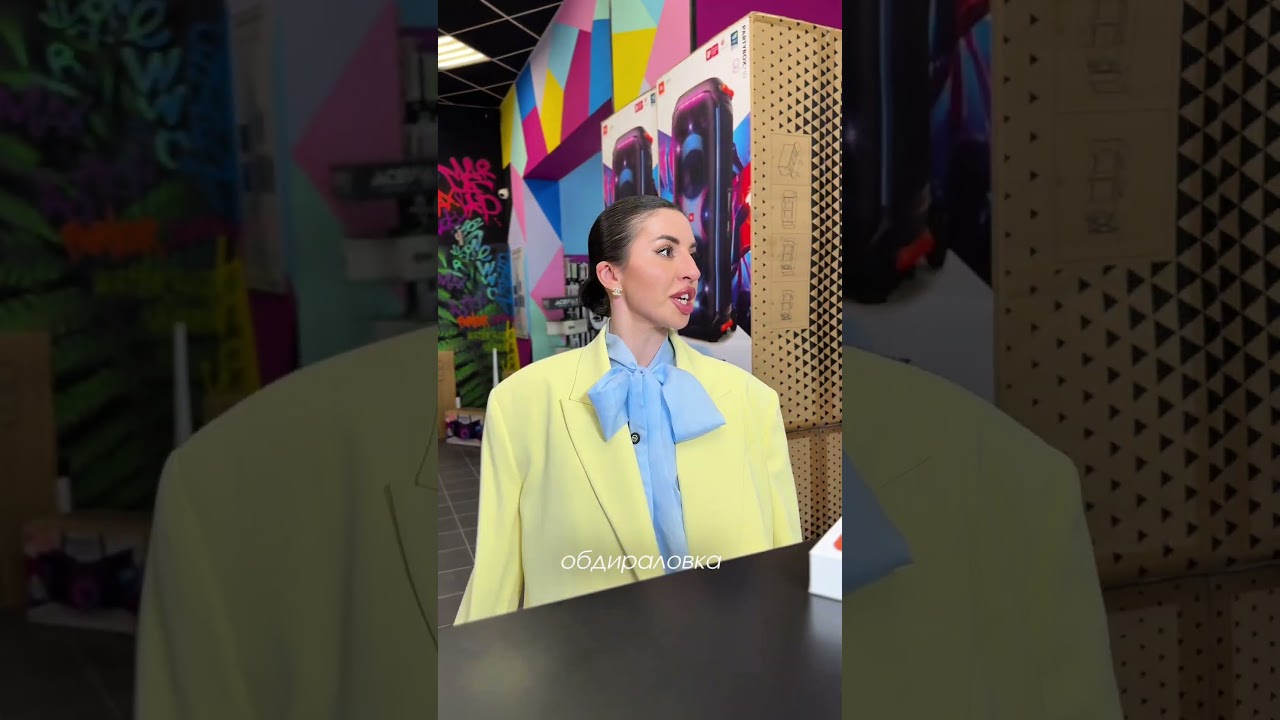 Все образы предоставлены на магазином🤣 а девчуля хитрая то.!