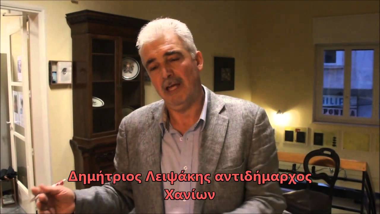 Κρήτη και Τουρκοκρητικοί