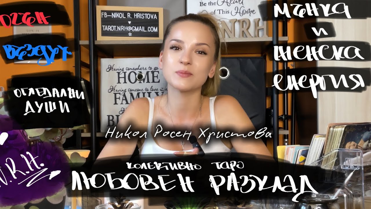 Въздухът среща огънят. Любов, която не може да бъде избегната!