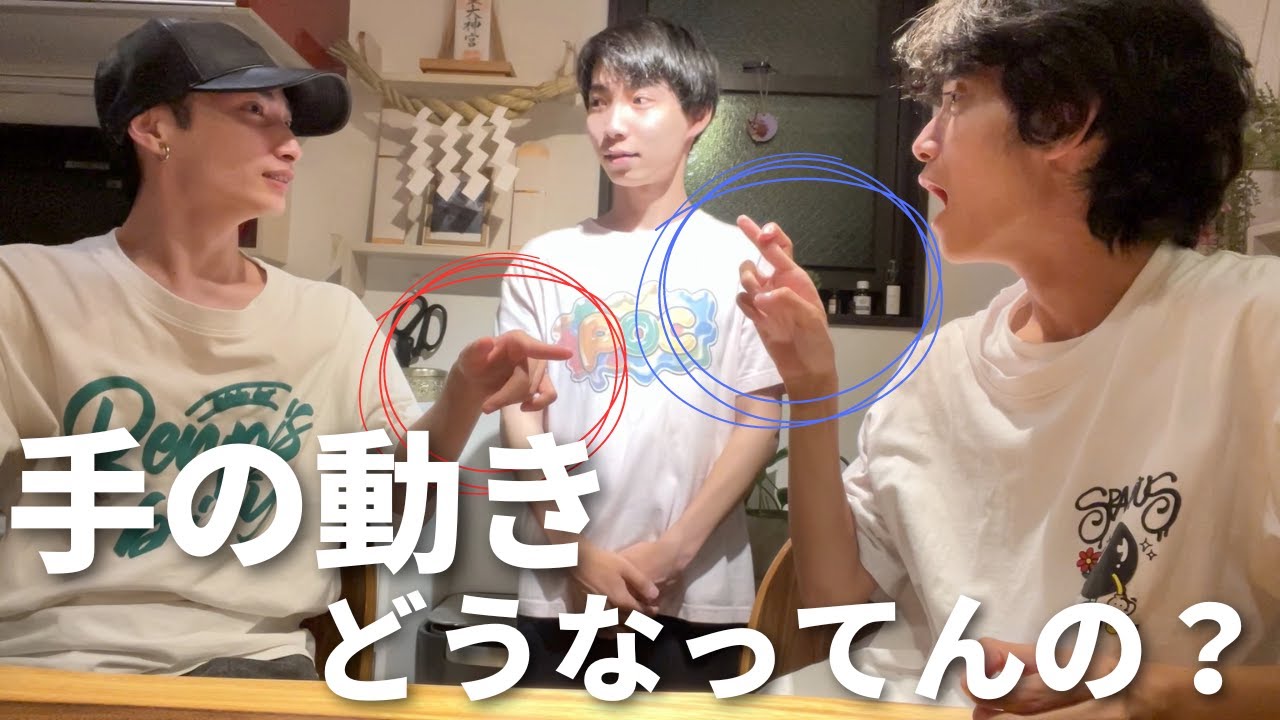 耳が「聞こえない」弟たちの手の動きが速すぎて読み取れません