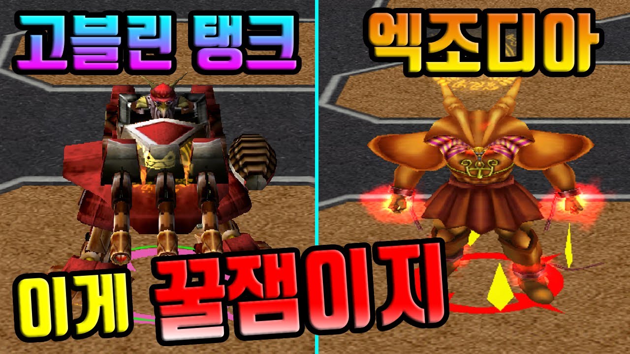 호박숲 디펜스 - 선택받은 자만이 갈수있는 사기 타워 두개를 가봤습니다 ??  슈퍼탱크 ,엑조디아 등장 !!