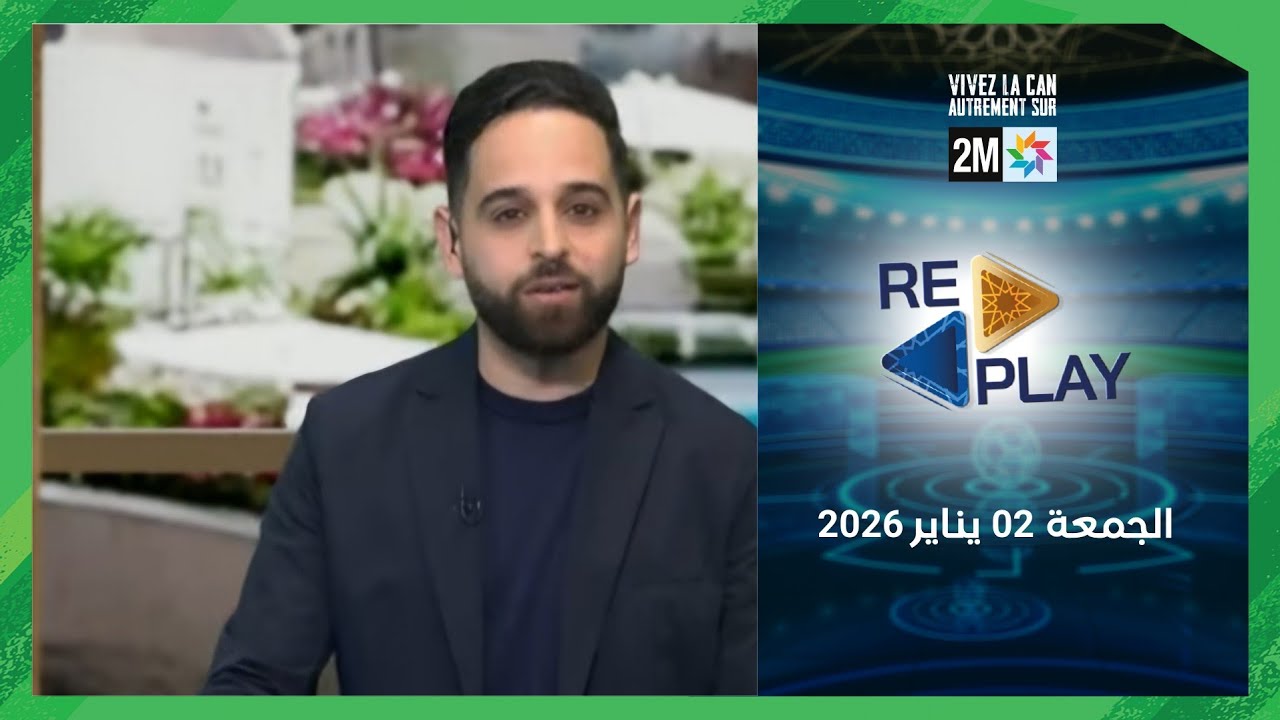 Replay : Vendredi  02  Janvier 2026