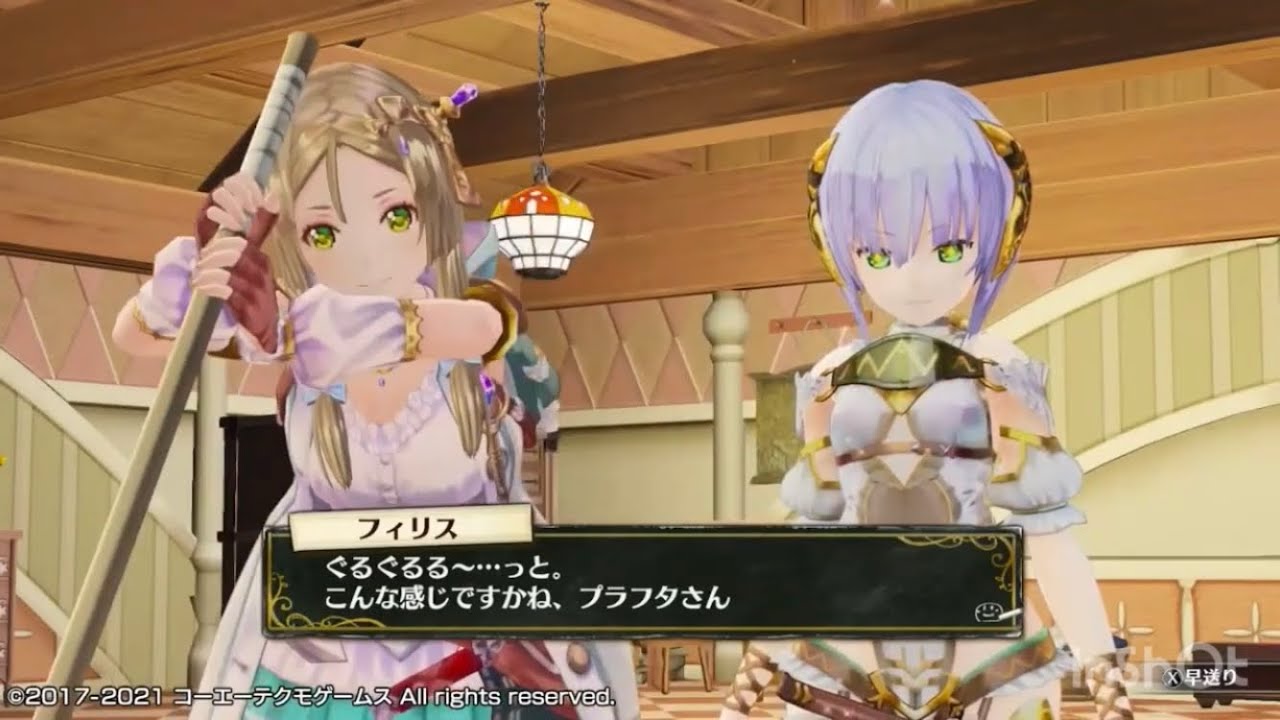本の見る夢　リディ&スールのアトリエ