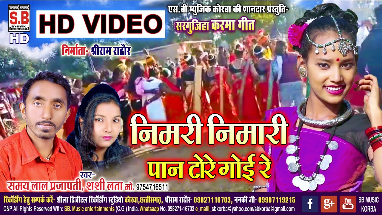 Nimari Nimari Pan Tore Goi Re | HD VIDEO | Samay Lal Prajapati Shasilata CG SONG Chhattisgarhi Geet
