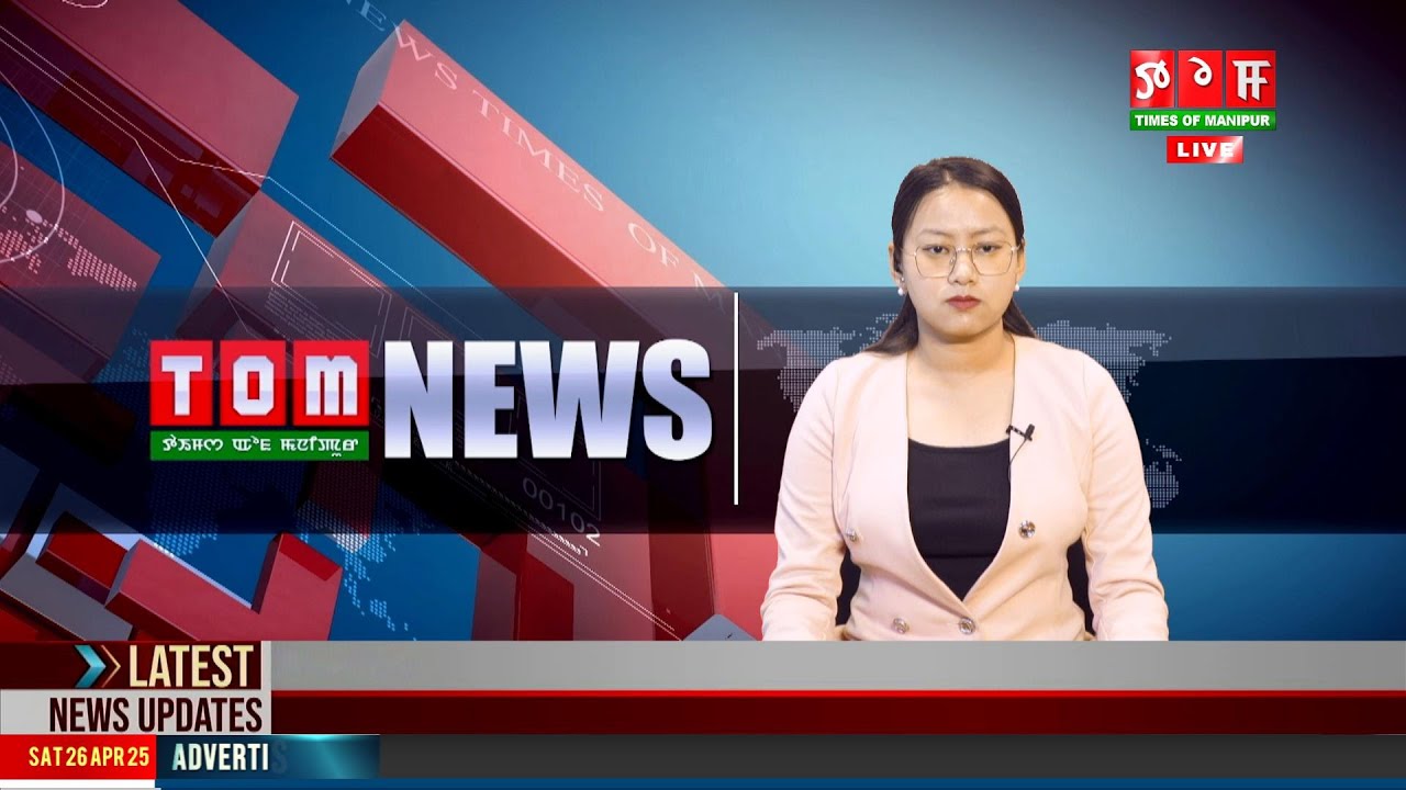 LIVE | TOM TV 3:00 PM MANIPURI NEWS, 25 MAY 2025