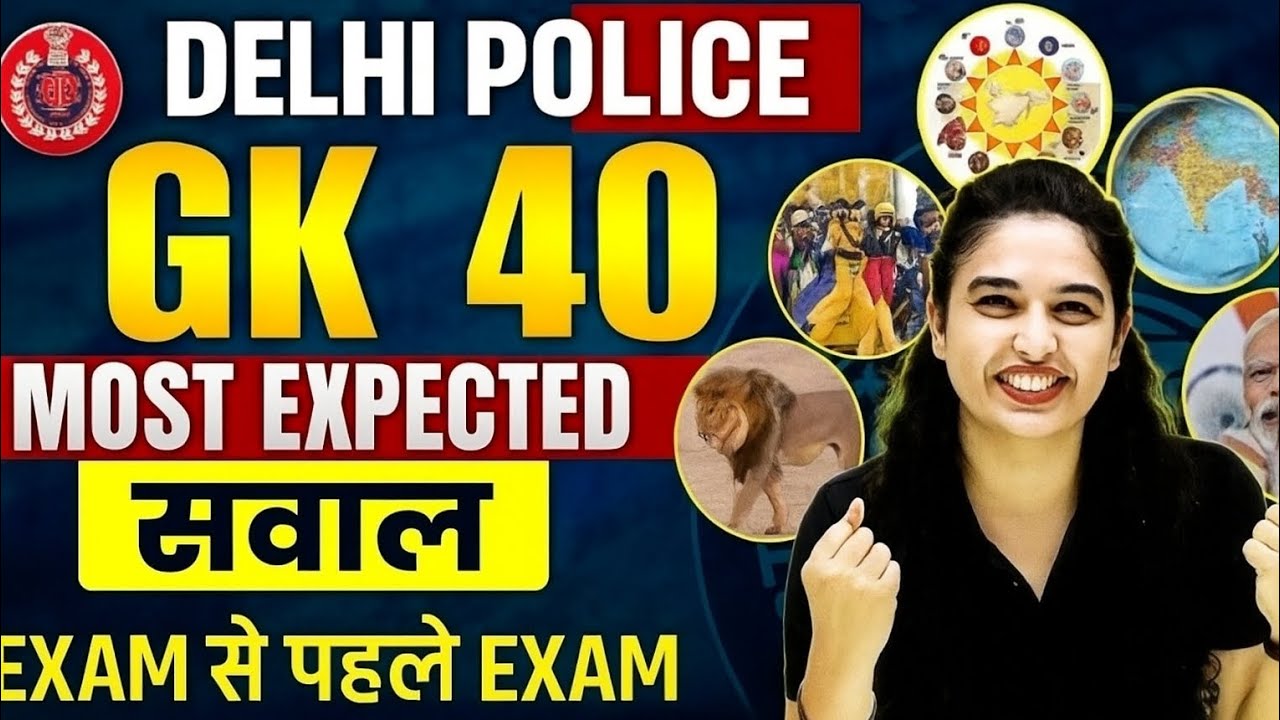 “Top 40 GK Questions 🔥 | Delhi Police, SSC & Railway Exams के लिए Most Important GK 2025”
