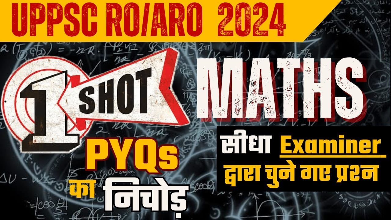 UPPSC RO/ARO || MATHS PYQS का निचोड़ || ONE SHOT || #roaro #uppscroaro #pyqseries #roaro
