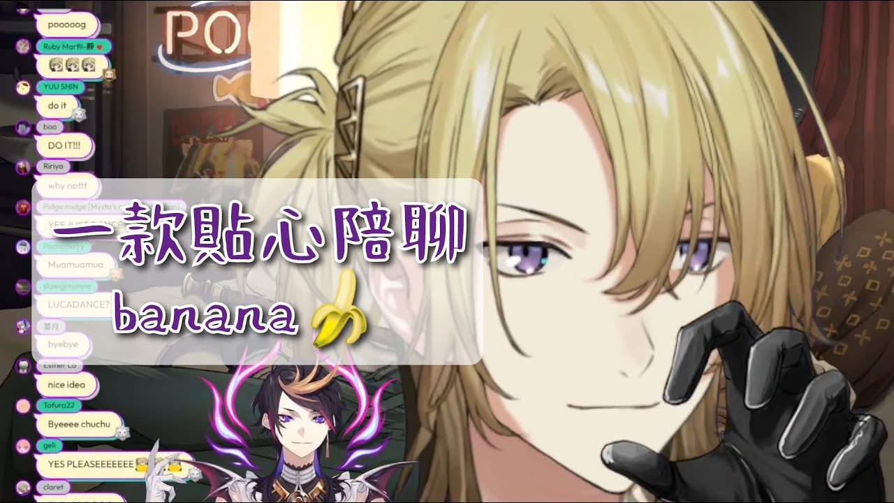ITT遊戲結束後的閒聊+超可愛互動【Luca Kaneshiro | Shu Yamino】