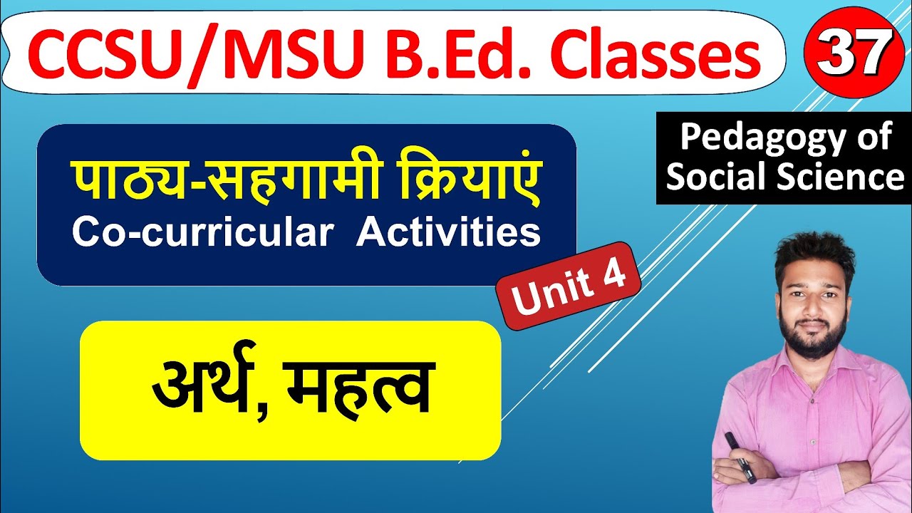 Pathya sahagami kriyayen kise kahate hai, meaning of co curricular activities importance b.ed