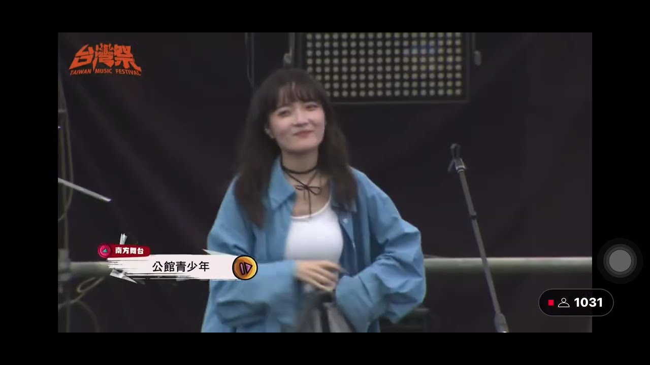 2025台灣祭｜公館青少年 GGteens ｜你到底在選擇什麼