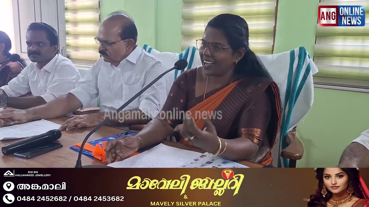 നെടുമ്പാശ്ശേരി ഗ്രാമ പഞ്ചായത്തിൽ 2026 -27,ബഡ്ജറ്റ് അവതരിപ്പിച്ചു