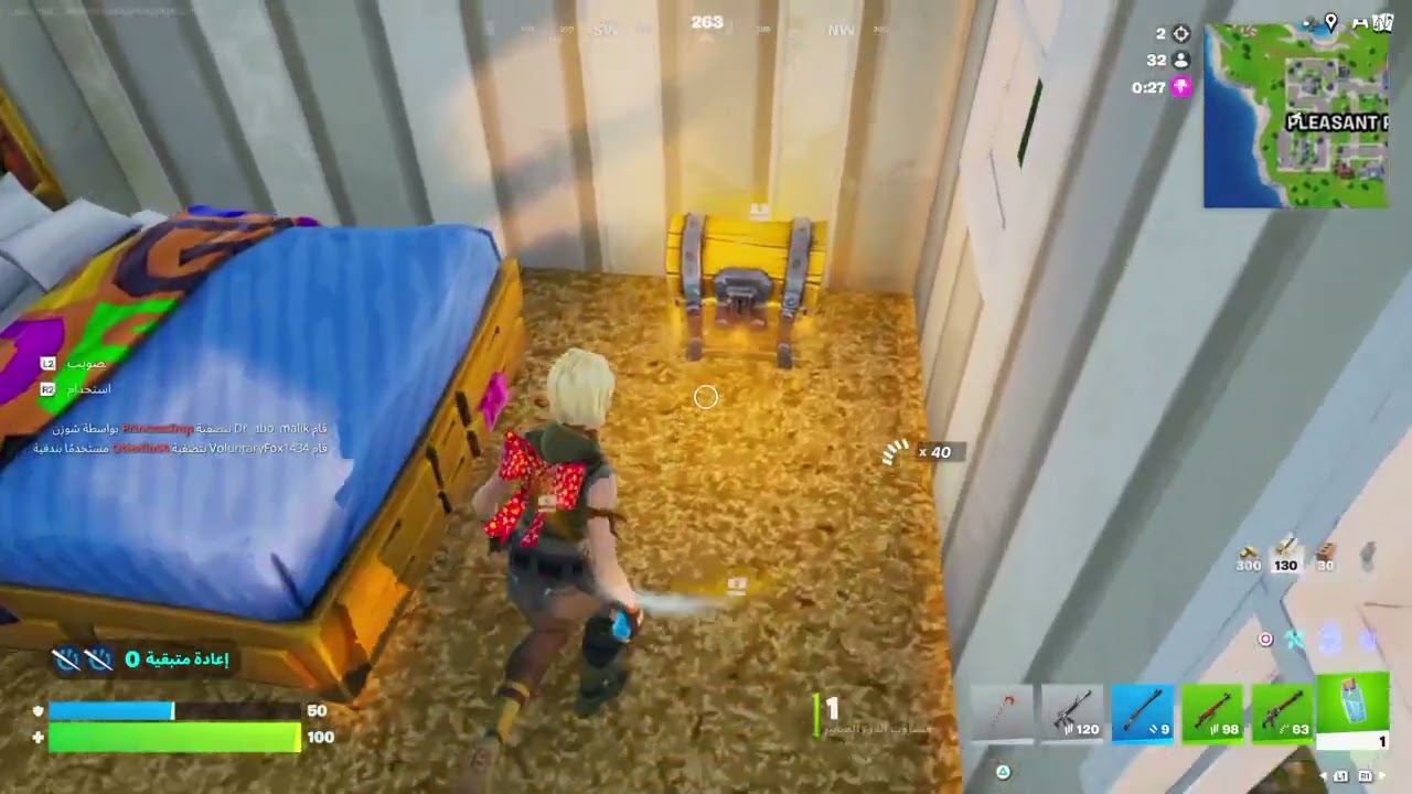 Fortnite_20251228151203