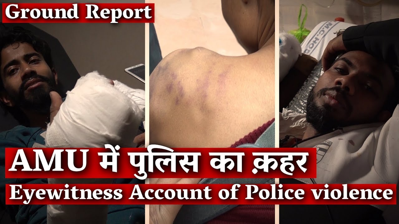 Ground Report from AMU: Eyewitness Account of Police Violence I The Wire