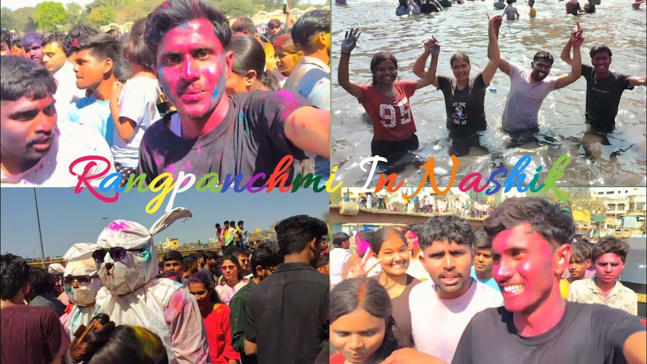 नाशिकमध्ये रंगपंचमीचा धमाल सेलिब्रेशन 🎨 || Rangpanchmi Vlog || Avinash More Vlogs #rangpanchmi 