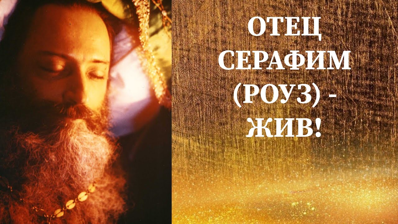 м. Салафиил Филипьев 