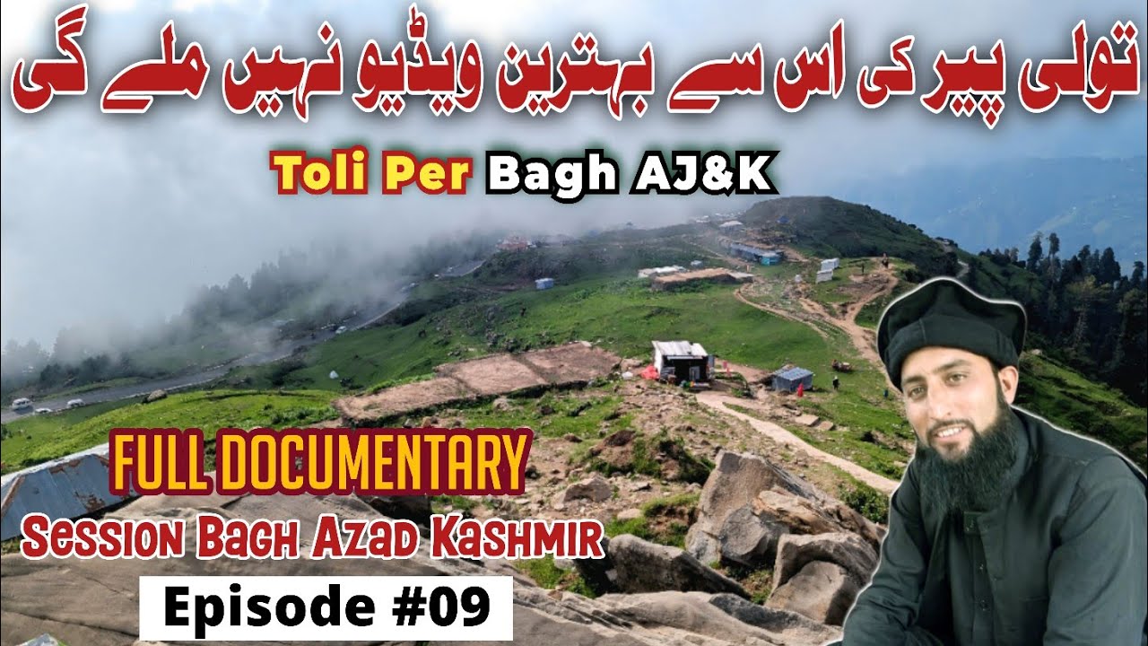 Toli Peer Bagh Azad Kashmir Documentary | Hidden Heaven of AJ&K | Episode 09