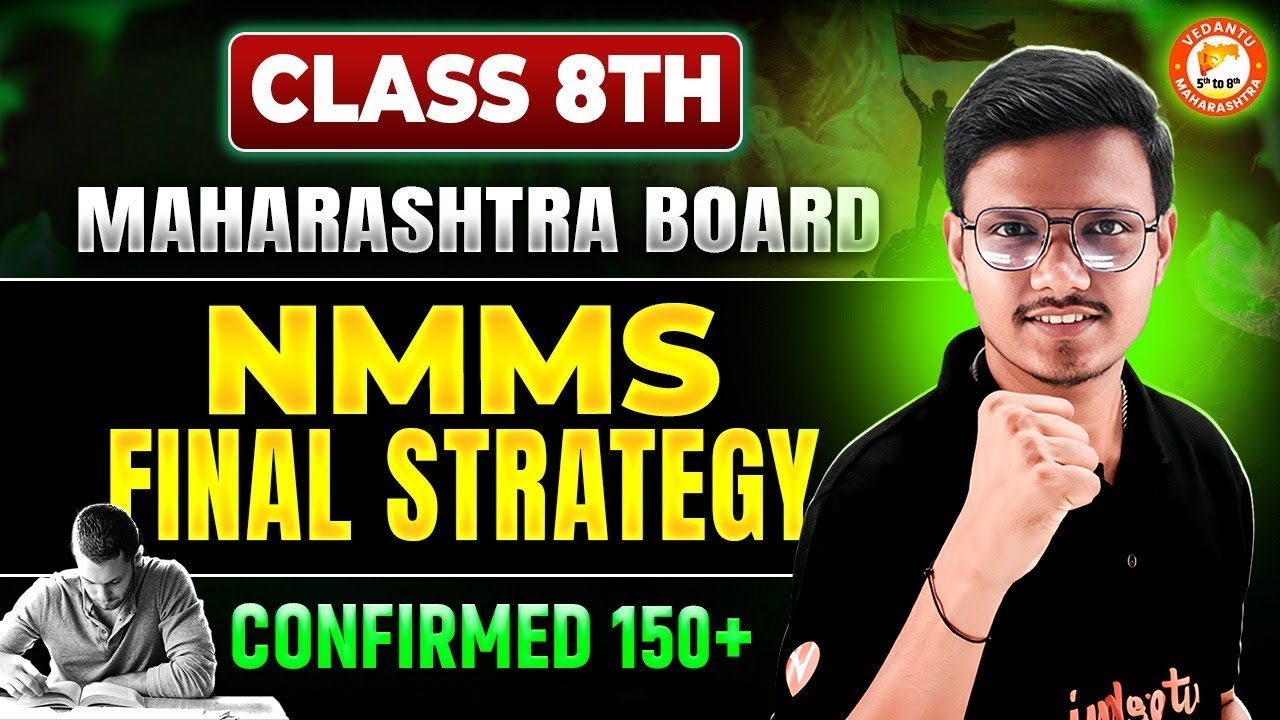 Ultimate NMMS Final Strategy - 150+ Marks Confirmed🔥| NMMS & Scholarship Exam 2025 | Pravin Sir