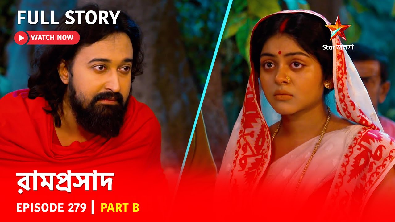 Full Story | Ramprasad | Episode 279 | Part B