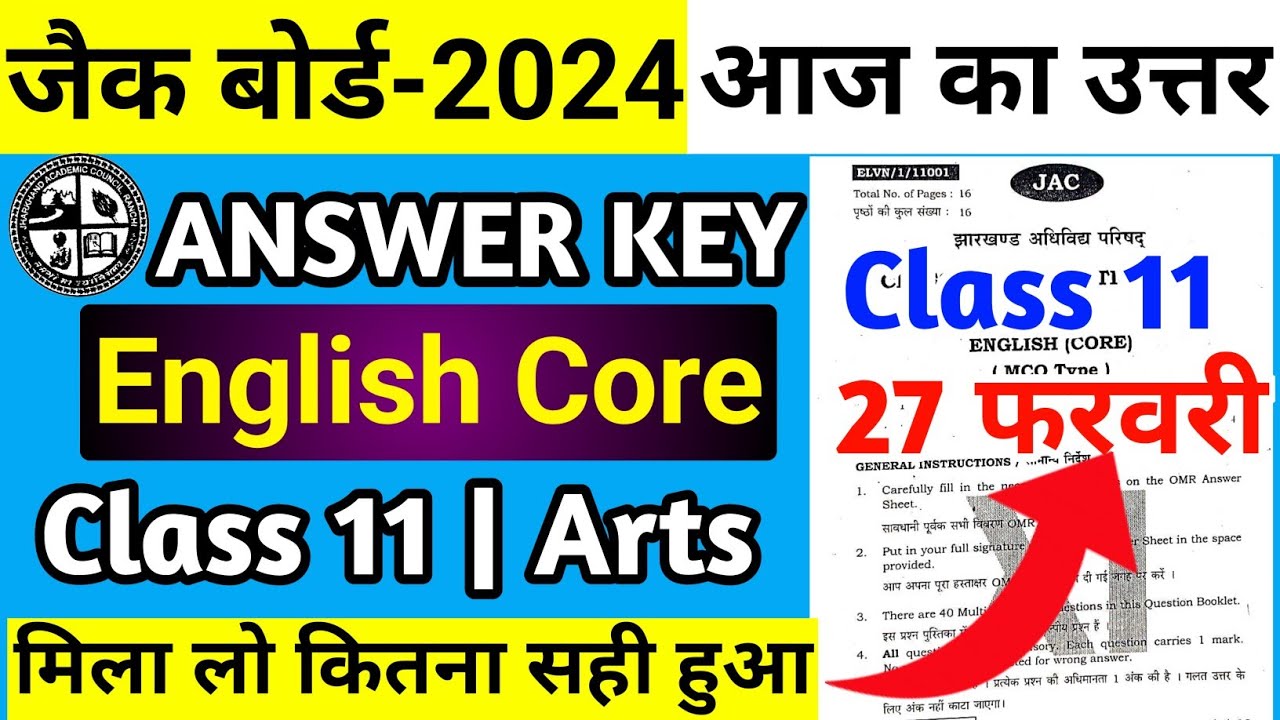 Class 11 English Core answer key jac Board 2024 | Arts | Answer key English Core Class 11 jac Board