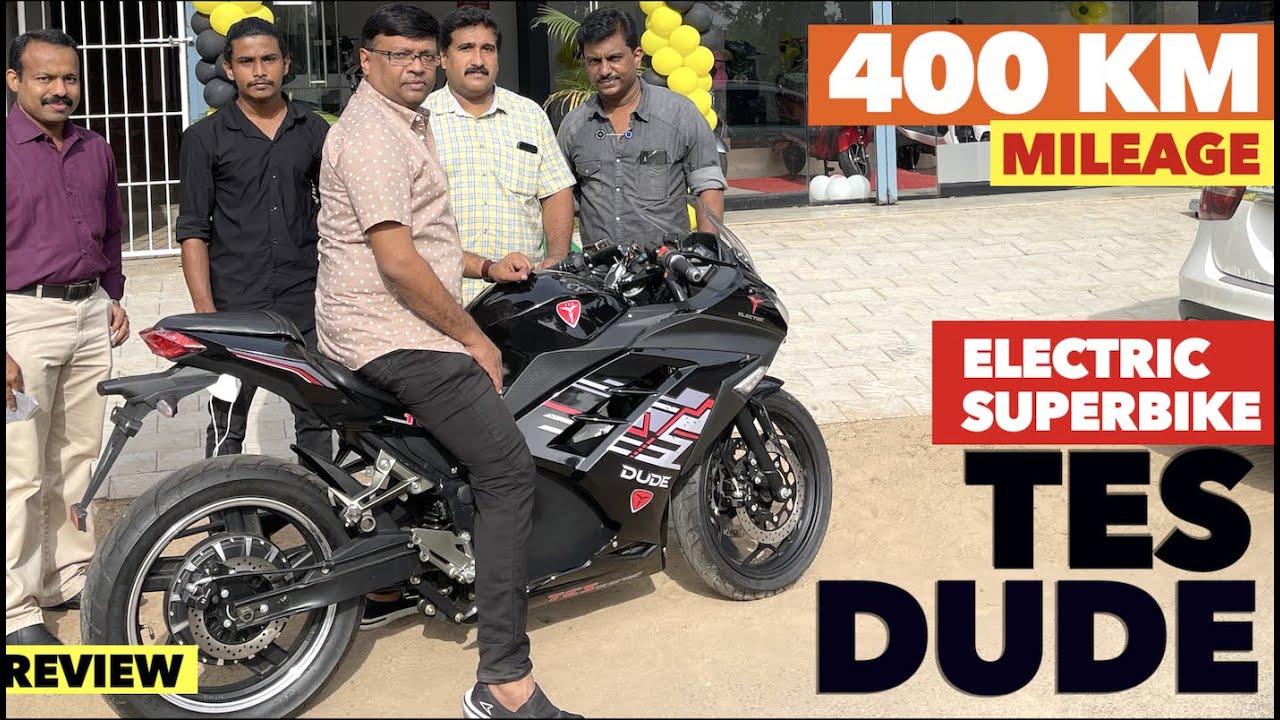 സൂപ്പർ ബൈക്കിന്റെ രൂപഭാവങ്ങളോടു കൂടിയ ടെസ് ഡ്യൂഡ് ഒരു ചാർജിങ്ങിൽ 400 കി മി ഓടും |TES Dude Bike