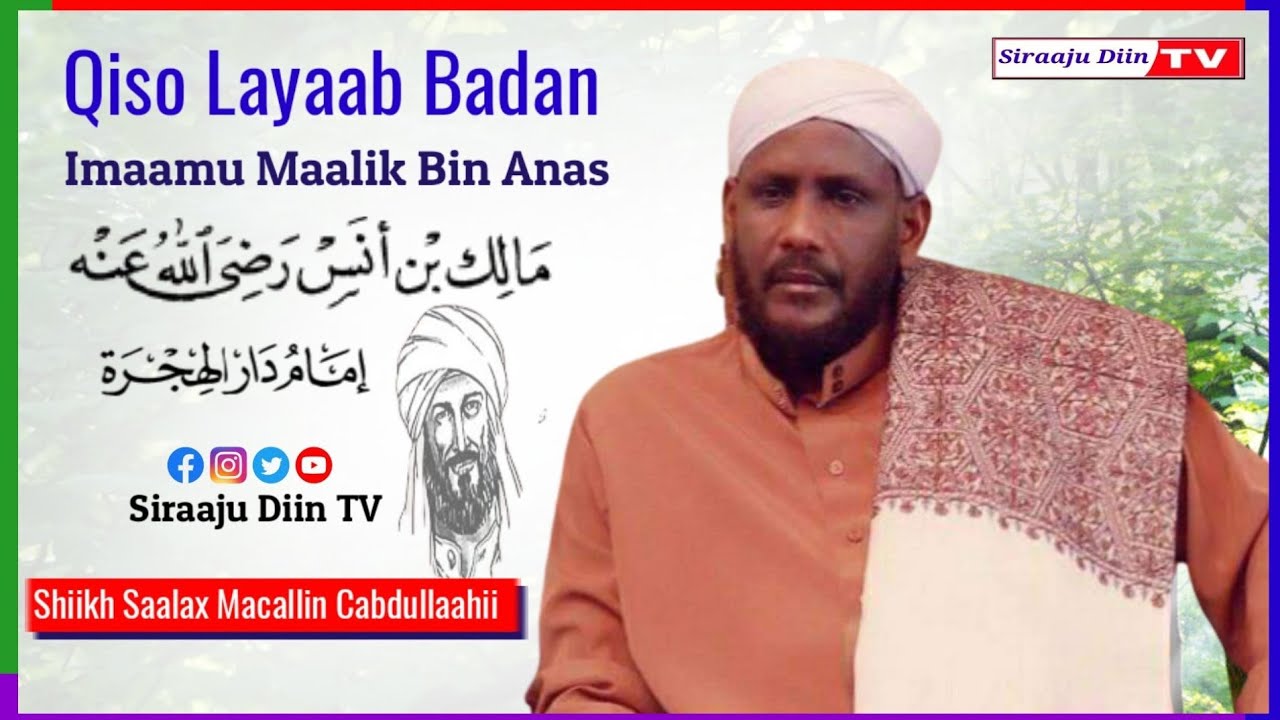 Qiso Layaab Badan Imaamu Maalik | Sh Saalax Macallin Cabdulaahi Daawo 👀