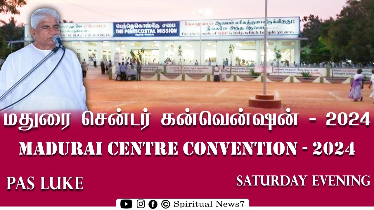 TPM Message | Madurai Convention 2024 |  Pas Luke | Christian Message | The Pentecostal Mission |SN7