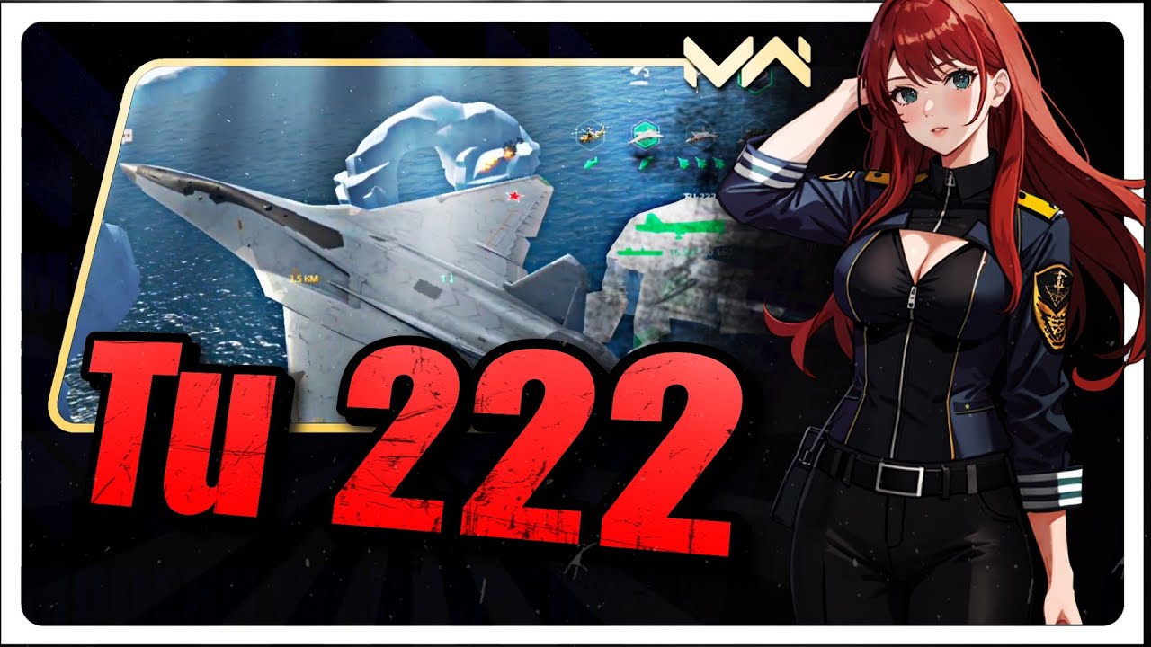 Ту 222 | MODERN WARSHIPS