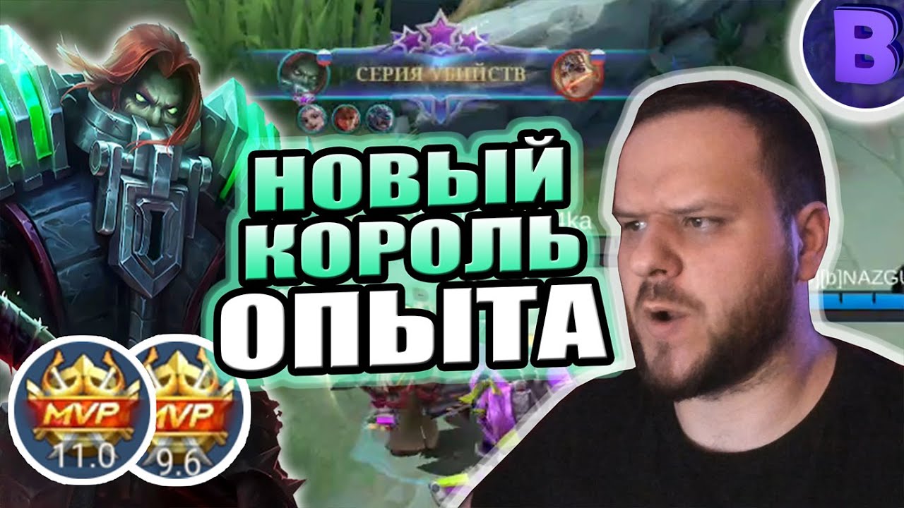 НОВЫЙ КОРОЛЬ ЛИНИИ ОПЫТА ТЕРИЗЛА РАКО - ГАЙД MOBILE LEGENDS