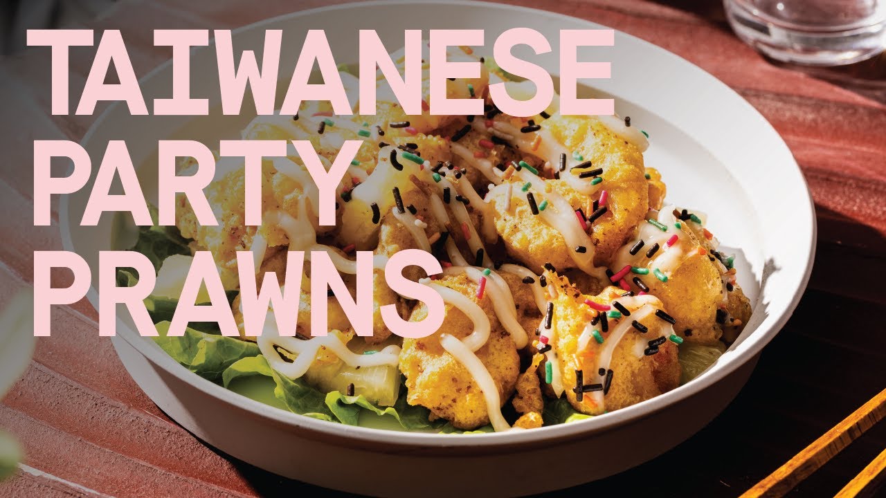 How to Make | Taiwanese Party Prawns