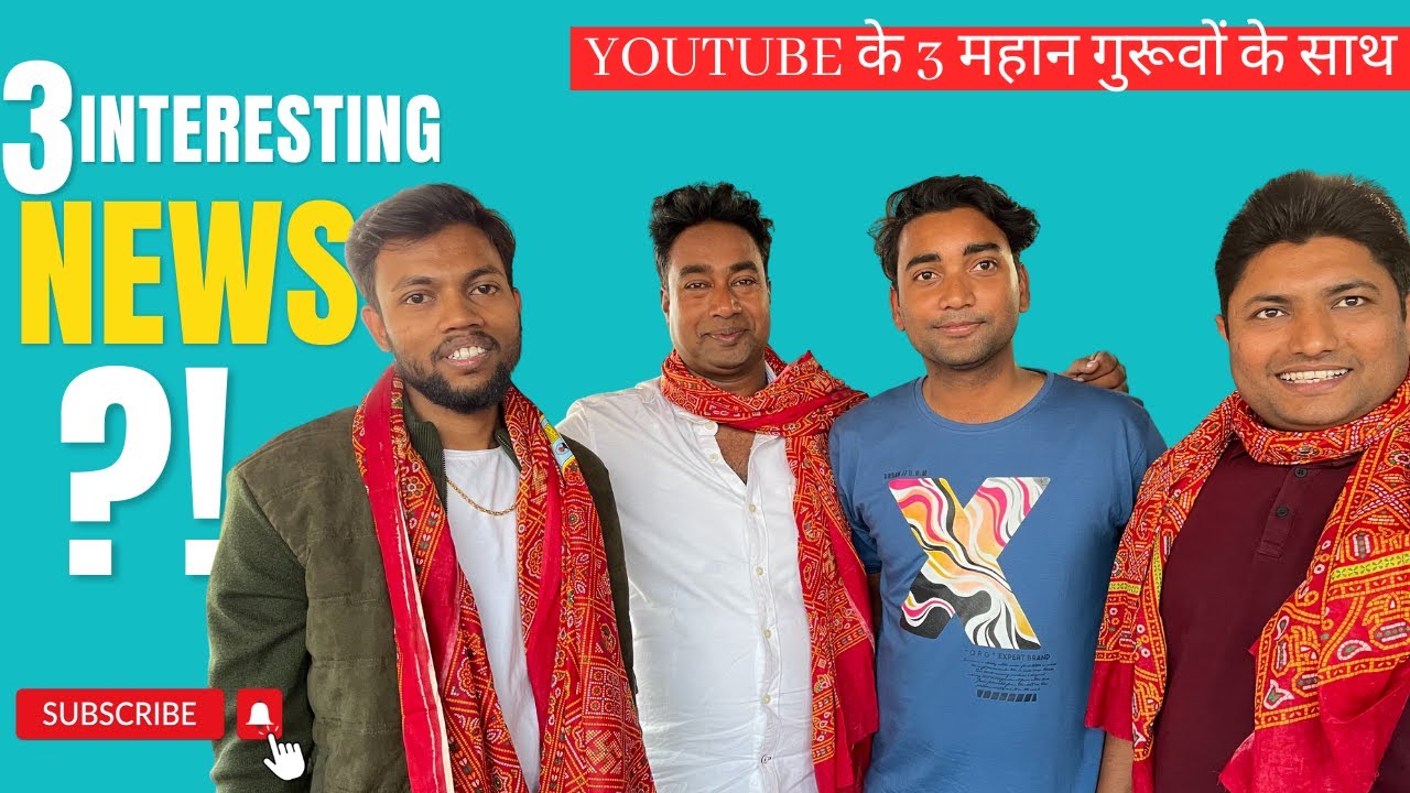 3 Big News ?! Monetisation / Bangalore and ...?!  @ManojDey  @TechnicalYogi  @mysmartsupport
