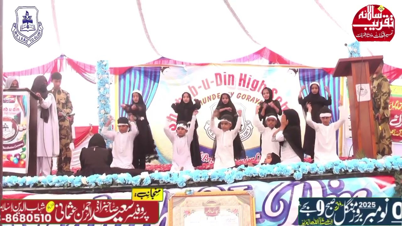 Best tablo performance 👍 || Kashmir tablo performance || Weldon 