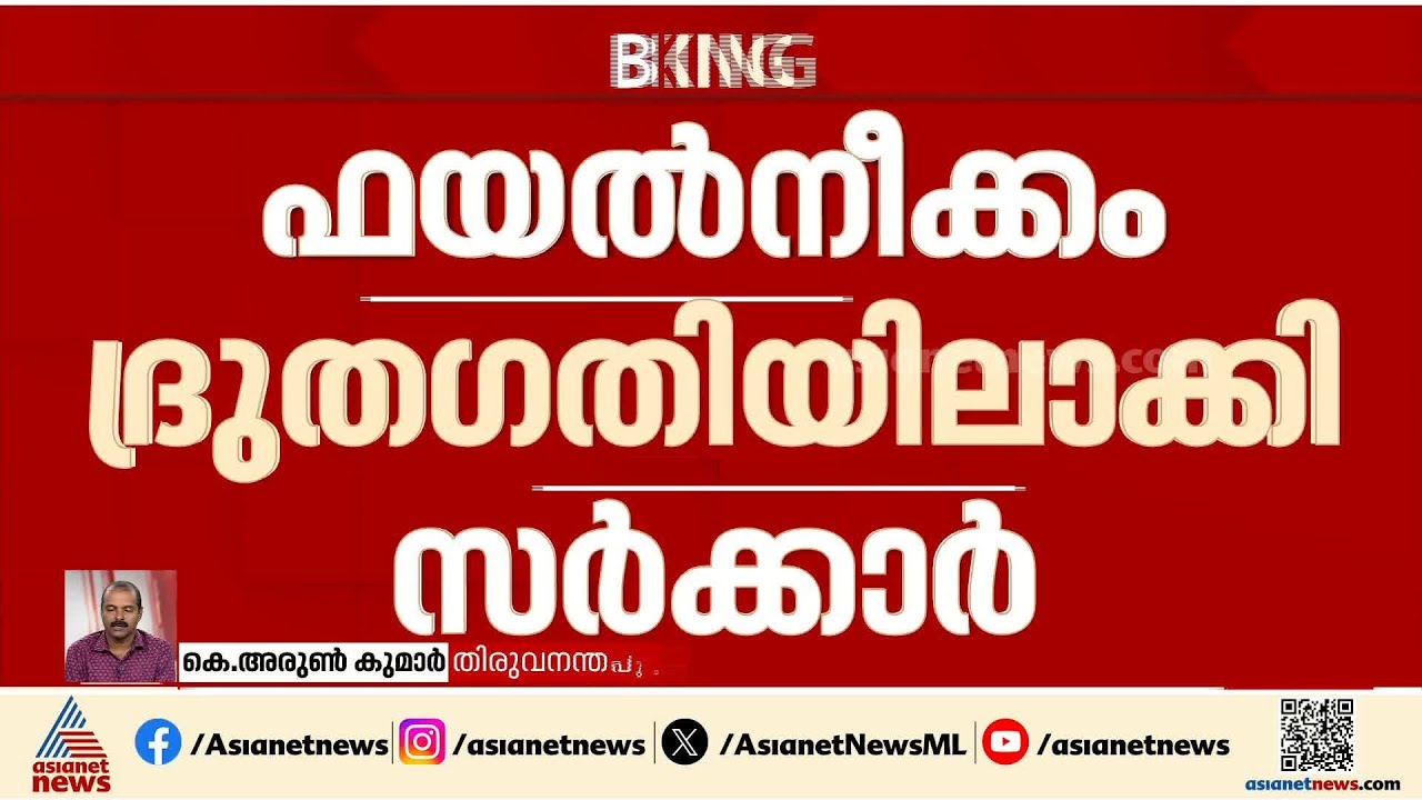 സർക്കാർ ജീവനക്കാരെ ഒപ്പം നിർത്താൻ നിർണായക നീക്കം;  ഇനി പ്രവ്യത്തിദിവസം അഞ്ചാക്കുമോ?
