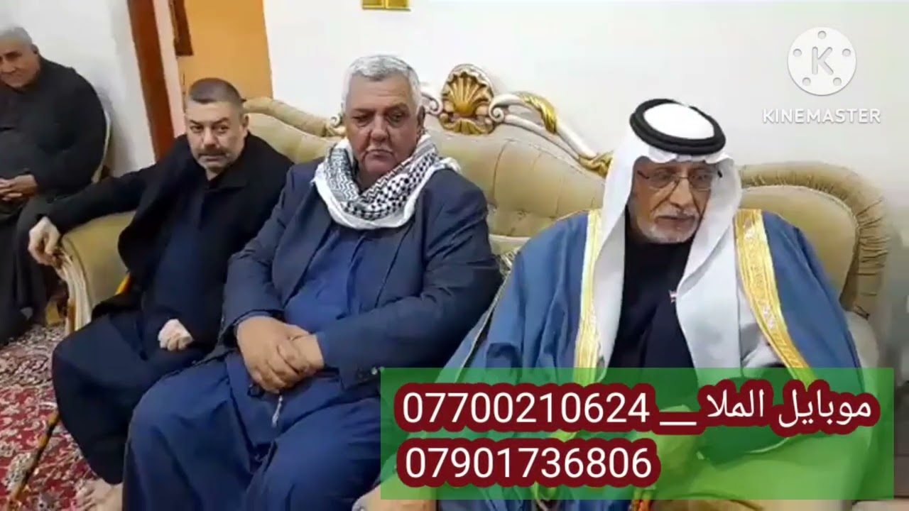 قارئ المنقبة النبوية الملا محمد هادي العزاوي #للتواصل    07700210624  / 07901736806 