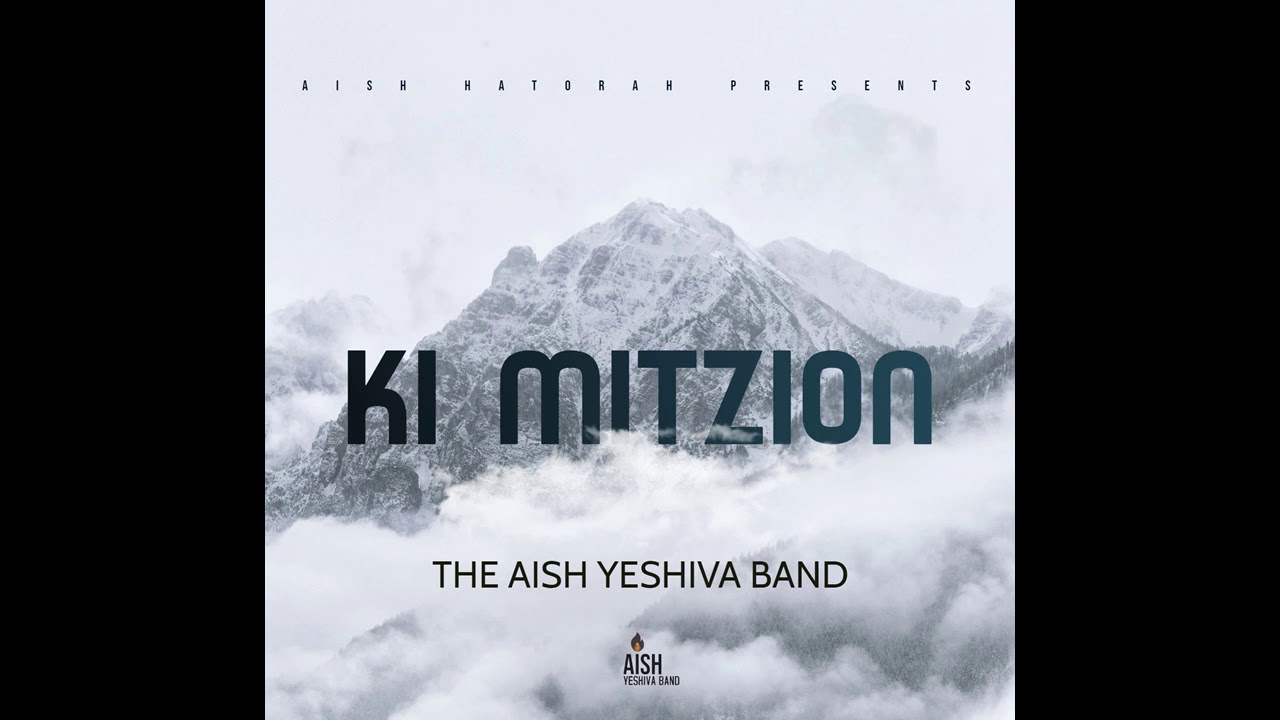 Ki Mitzion