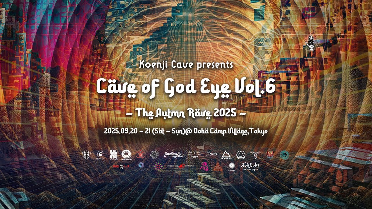 Cave of God Eye Vol.6 - Autumn Rave 2025 - After Movie