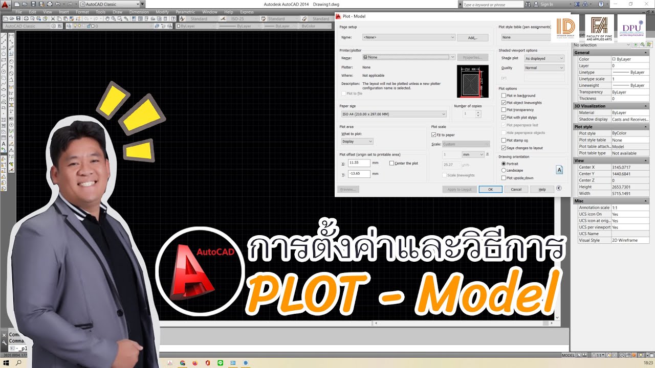 🆔#Autocad#การตั้งค่าปริ้น⁉ และ#วิธีการปริ้น💯