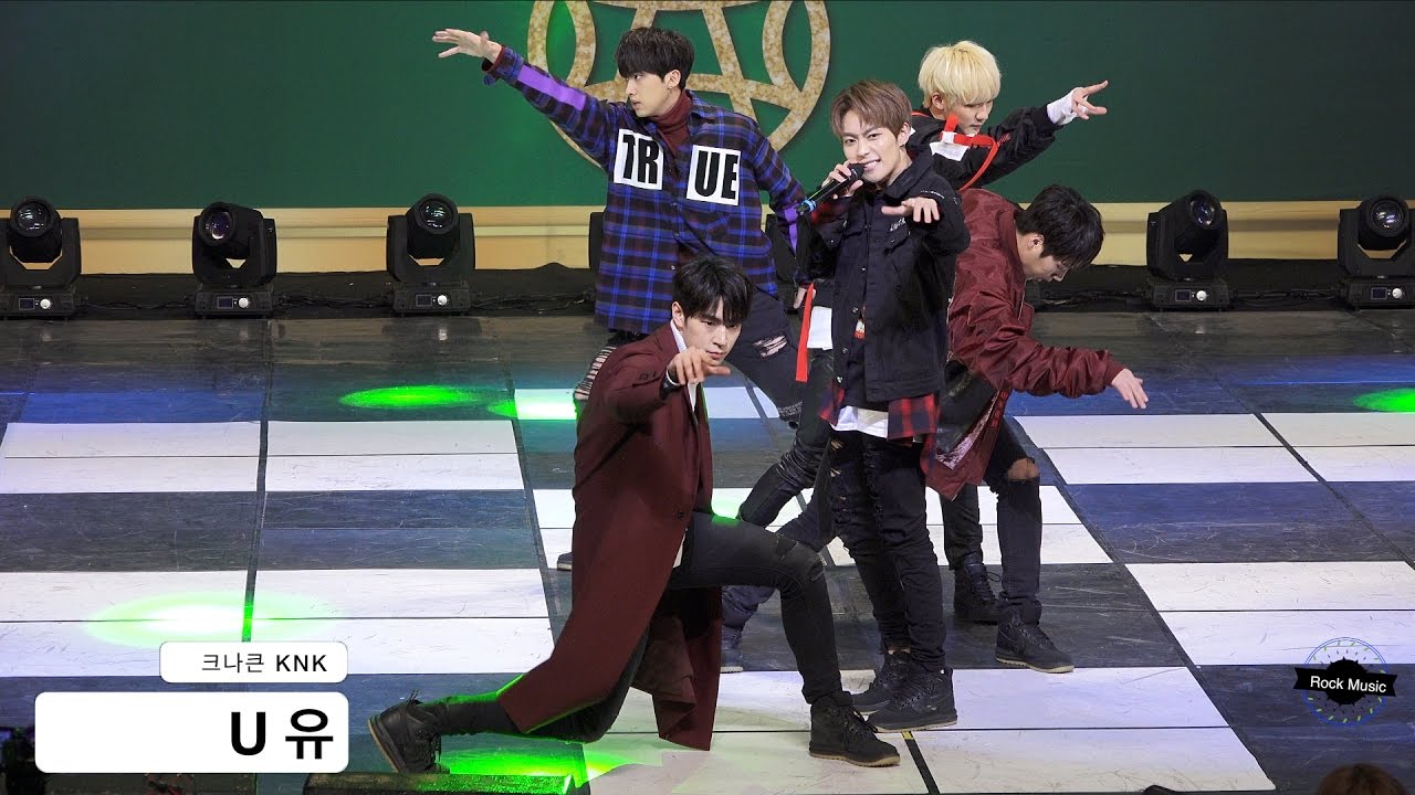 크나큰 KNK[4K 직캠]U 유@170228 Rock Music