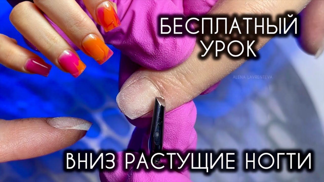 НАРАЩИВАНИЕ НА ГЕЛЕВЫЕ ТИПСЫ #аленалаврентьева #гелевыетипсы #наращиваниеногтей #типсыimenka #ногти