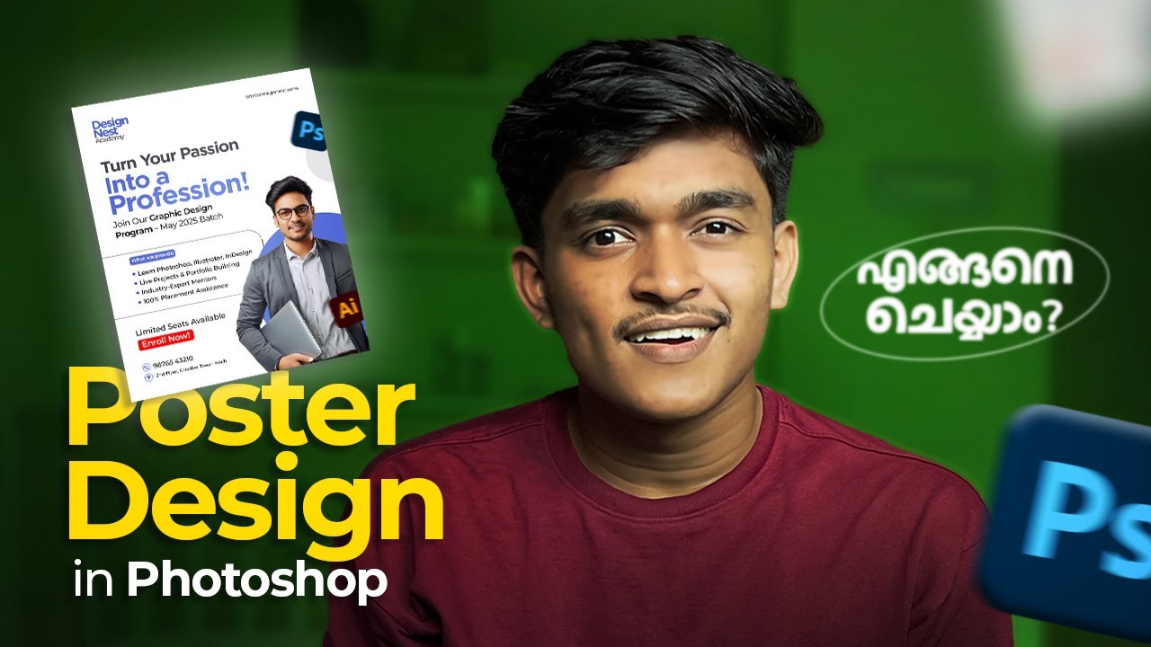പോസ്റ്റർ ഡിസൈൻ⁩ പഠിക്കാം | How to design a poster in Photoshop | Graphic Design Malayalam | Ameen PC