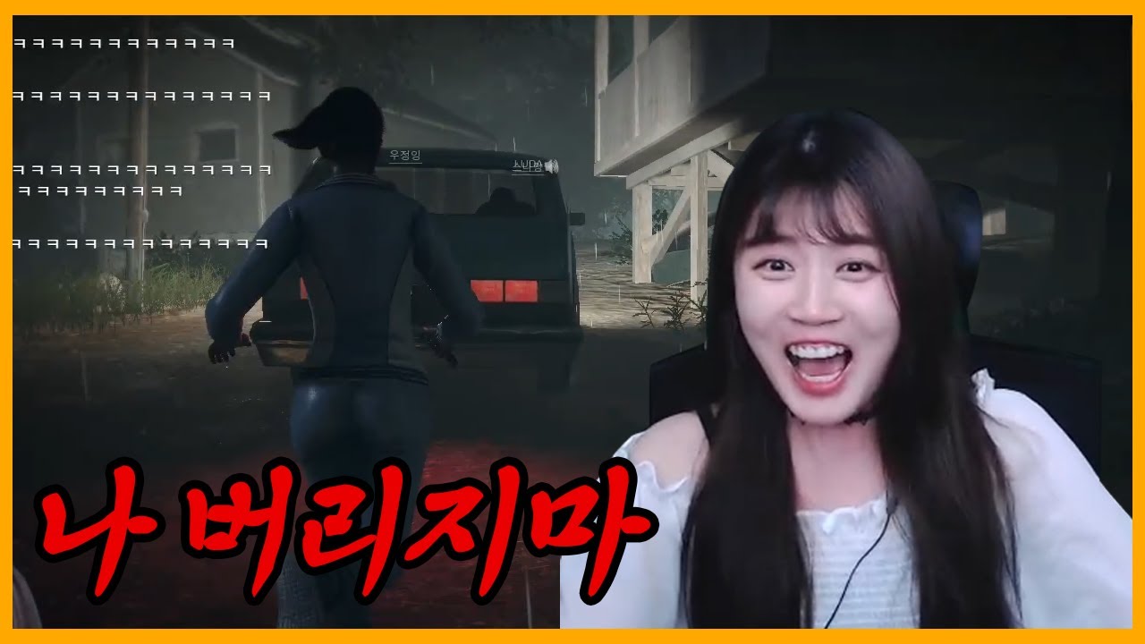 【합방】 공포게임 ! 13일의 금요일 (부제: 우정잉 어딨어..?!)