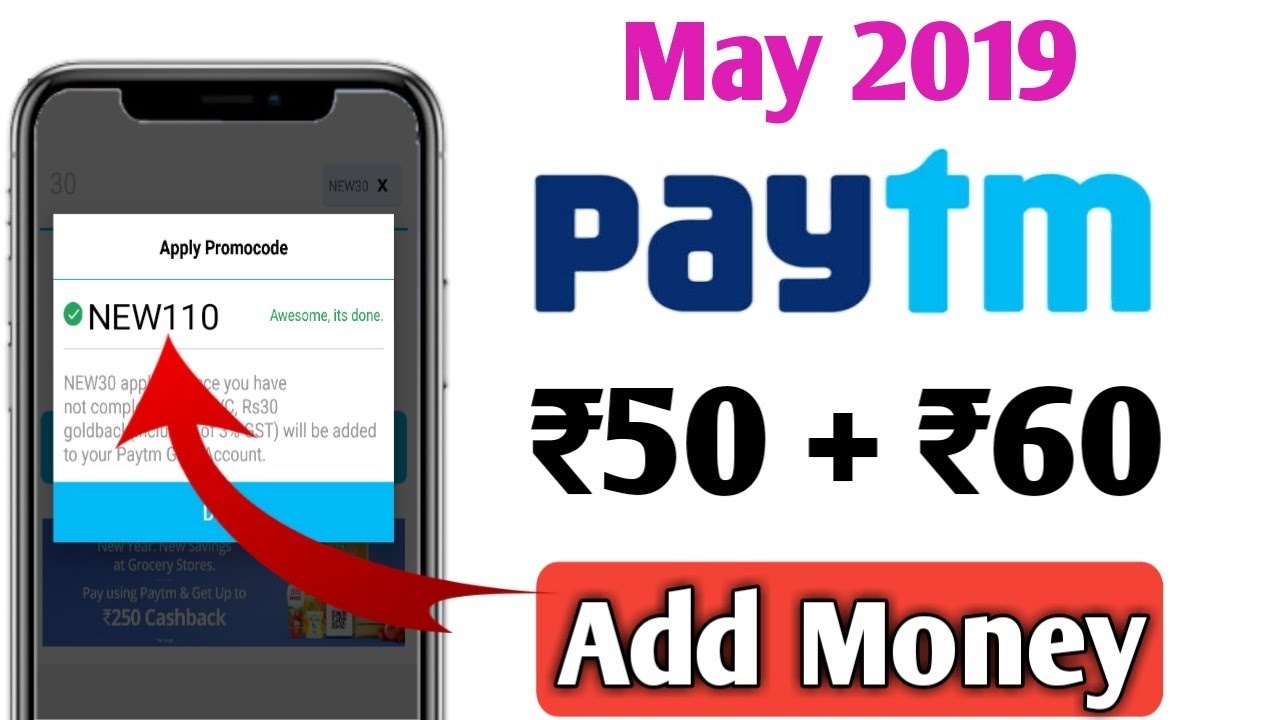 Paytm Rs.110 Add Money Promocode Today || Paytm Add Money Promocode May 2019 ||
